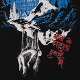 Hawa K Mahal - Tshirt